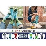 台灣 FLIPPOS 翻轉壓力襪  |增加運動力|改善血液循環